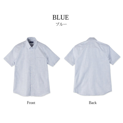 【日本製】 ワイシャツ メンズ 半袖 ビジネス ドレスシャツ ボタンダウン 綿100% ムラ糸 ブルー(SHFJ23-035-bl)