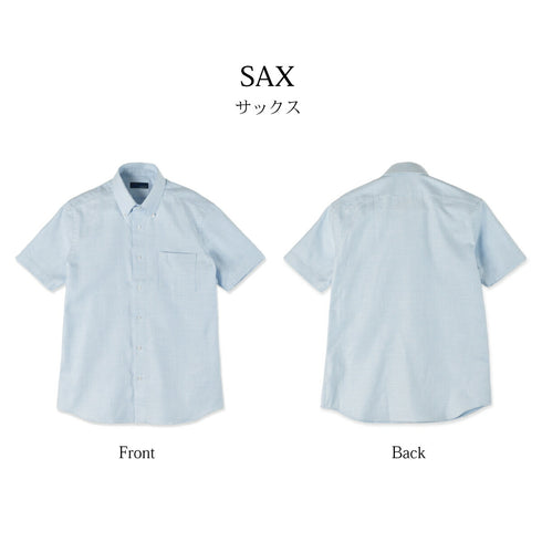 【日本製】 ワイシャツ メンズ 半袖 ビジネス ドレスシャツ ボタンダウン 綿100% ムラ糸 ブルー(SHFJ23-035-bl)