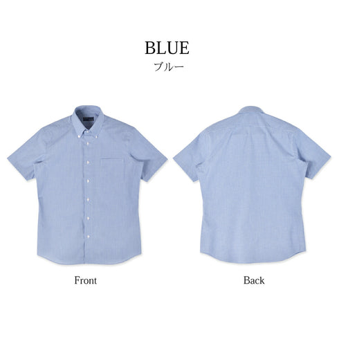 【日本製】 ワイシャツ メンズ 半袖 ドレスシャツ ビジネス ボタンダウン ギンガムチェック ブルー(SHFJ23-036-bl)