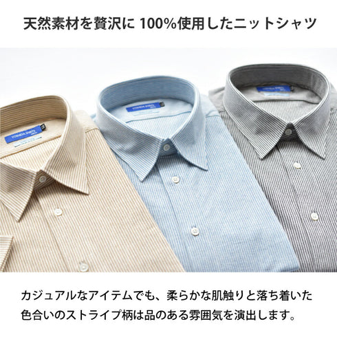 【日本製】 ワイシャツ メンズ 半袖 ビジネスカジュアル ストライプ オーガニックコットン 綿100% レギュラーカラー ブラウン(SHKB24-071-br)