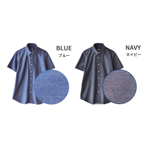 【日本製】 ワイシャツ メンズ ビジネス 半袖 デニムシャツ ノンアイロン 無地 レギュラーカラー ネイビー(SHKN25-092-na)