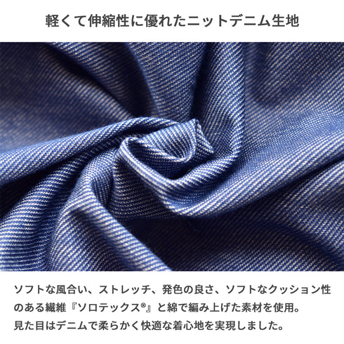 【日本製】 ワイシャツ メンズ ビジネス 半袖 デニムシャツ ノンアイロン 無地 レギュラーカラー ネイビー(SHKN25-092-na)