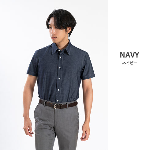 【日本製】 ワイシャツ メンズ ビジネス 半袖 デニムシャツ ノンアイロン 無地 レギュラーカラー ネイビー(SHKN25-092-na)