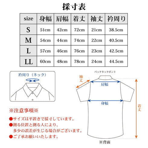 【日本製】 ワイシャツ メンズ ビジネス 半袖 イージーケア ノーアイロン レギュラーカラー ストライプ サックス(SHKJ23-028-sa)