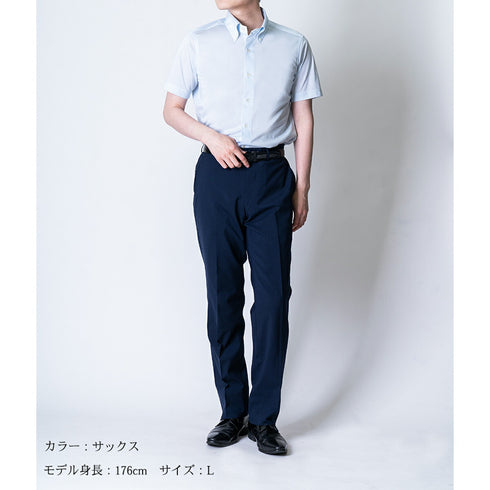 【日本製】ワイシャツ メンズ ビジネス 半袖 接触冷感 ボタンダウン イージーケア ノンアイロン イージーフォーマルシャツ ネイビー(SHKJ23-039-na)