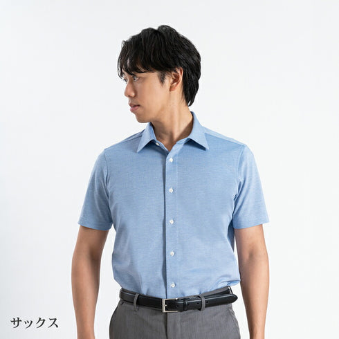 【日本製】 ワイシャツ メンズ 半袖 ビジネス 鹿の子 柔らかい イージーケア ノーアイロン 無地 ワイドカラー サックス(SHKN24-065-sa)