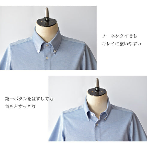 【日本製】 ワイシャツ メンズ 半袖 ビジネス 鹿の子 柔らかい イージーケア ノーアイロン 無地 ボタンダウン ホワイト(SHKN24-066-wh)