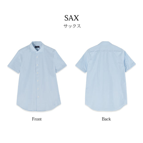【日本製】 ワイシャツ メンズ ビジネス 半袖 イージーケア ノーアイロン 無地 ワイドカラー イージーフォーマルシャツ サックス(SHKS23-027-sa)