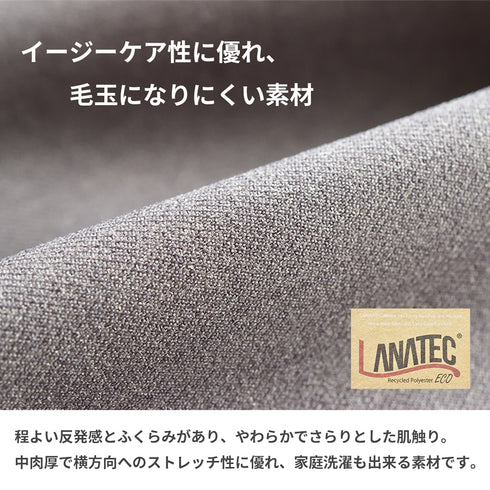 【日本製】 テーラードジャケット メンズ ビジネス カジュアル イージーケア ストレッチ ウールライクファブリック ベージュ(SJFB25-103-be)