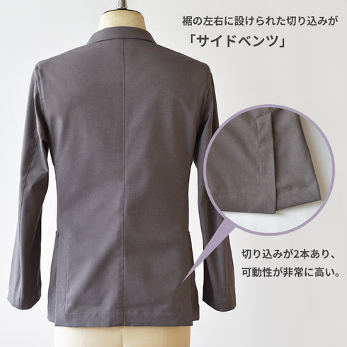 【日本製】 テーラードジャケット メンズ ビジネス カジュアル イージーケア ストレッチ ウールライクファブリック ベージュ(SJFB25-103-be)