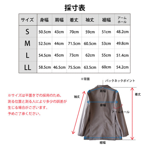 【日本製】 テーラードジャケット メンズ ビジネス カジュアル イージーケア ストレッチ ウールライクファブリック ベージュ(SJFB25-103-be)