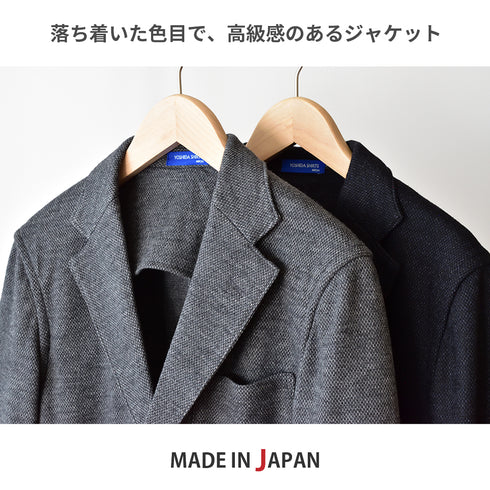 【日本製】 ジャケット メンズ ビジネス テーラードジャケット イージーケア 保温 ストレッチ ウールコットン ネイビー(SJFB25-108-na)