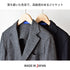【日本製】 ジャケット メンズ ビジネス テーラードジャケット イージーケア 保温 ストレッチ ウールコットン ネイビー(SJFB25-108-na)