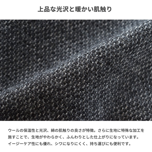 【日本製】 ジャケット メンズ ビジネス テーラードジャケット イージーケア 保温 ストレッチ ウールコットン ネイビー(SJFB25-108-na)