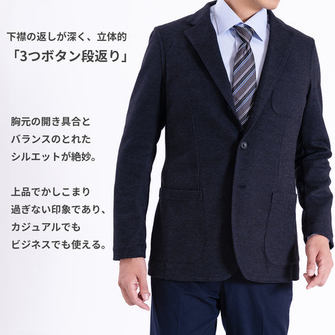 【日本製】 ジャケット メンズ ビジネス テーラードジャケット イージーケア 保温 ストレッチ ウールコットン ネイビー(SJFB25-108-na)