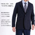 【日本製】 ジャケット メンズ ビジネス テーラードジャケット イージーケア 保温 ストレッチ ウールコットン ネイビー(SJFB25-108-na)