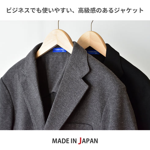 【日本製】 ジャケット メンズ ビジネス テーラードジャケット 吸湿発熱 保温 軽量 ストレッチ ライトメルトン ブラック(SJFB25-112-bk)