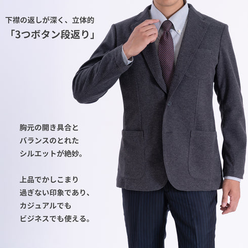 【日本製】 ジャケット メンズ ビジネス テーラードジャケット 吸湿発熱 保温 軽量 ストレッチ ライトメルトン ブラック(SJFB25-112-bk)