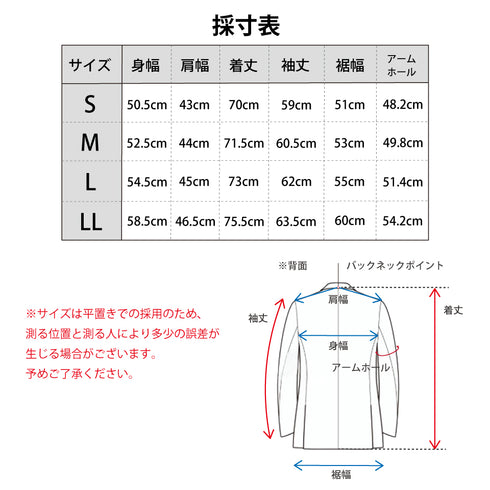 【日本製】 ジャケット メンズ ビジネス テーラードジャケット 吸湿発熱 保温 軽量 ストレッチ ライトメルトン ブラック(SJFB25-112-bk)