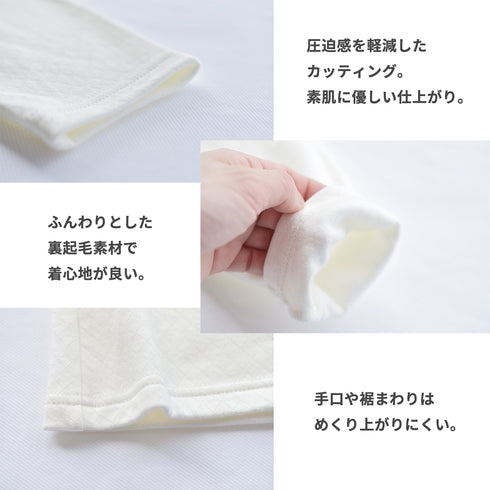 【日本製】 超極暖プレミアムα インナー メンズ 長袖 クルーネック 裏起毛 2層構造 暖かい 保温 接結素材 オフホワイト(SKWC-01-s-owh)