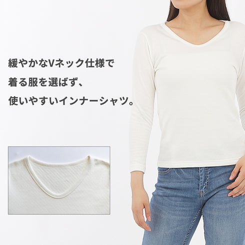 【日本製】 超極暖プレミアムα インナー レディース 長袖 Vネック 裏起毛 2層構造 暖かい 保温 接結素材 オフホワイトク(SKWC-04w-s-owh)