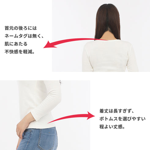 【日本製】 超極暖プレミアムα インナー レディース 長袖 Vネック 裏起毛 2層構造 暖かい 保温 接結素材 ブラック(SKWC-04w-bk)