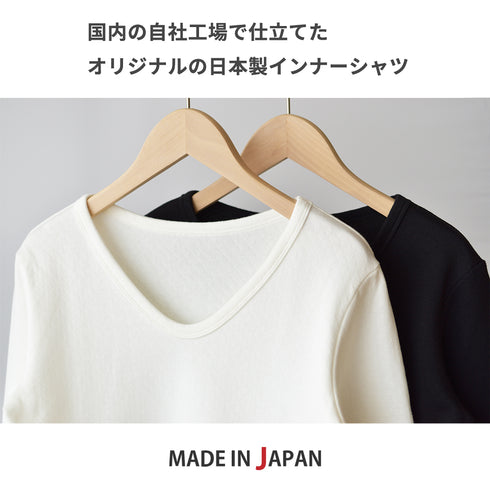 【日本製】 超極暖プレミアムα インナー レディース 長袖 Vネック 裏起毛 2層構造 暖かい 保温 接結素材 ブラック(SKWC-04w-bk)