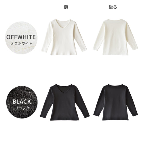 【日本製】 超極暖プレミアムα インナー レディース 長袖 Vネック 裏起毛 2層構造 暖かい 保温 接結素材 オフホワイトク(SKWC-04w-s-owh)