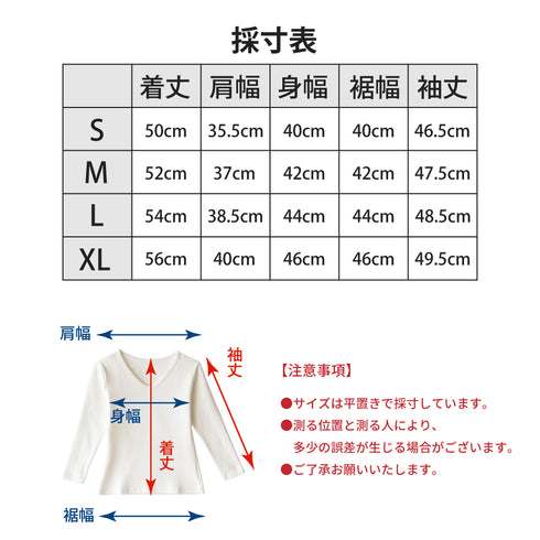 【日本製】 超極暖プレミアムα インナー レディース 長袖 Vネック 裏起毛 2層構造 暖かい 保温 接結素材 オフホワイトク(SKWC-04w-s-owh)