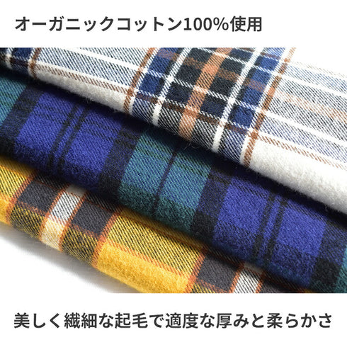 【日本製】チェックシャツ メンズ 長袖 綿100% オーガニックコットン レギュラーカラー イエロー(SNFB24-077-ye)