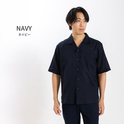 【日本製】 カジュアルシャツ メンズ 半袖 フレンチリネン 麻綿 無地 オープンカラー ネイビー(SNFB26-119-na)