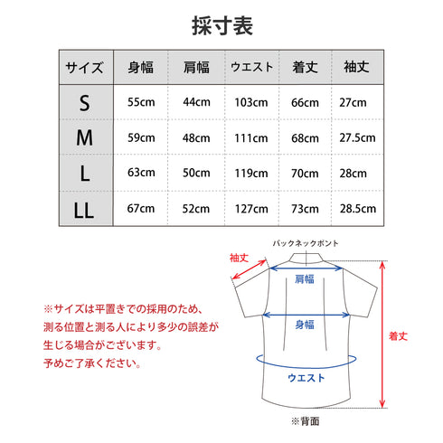 【日本製】 カジュアルシャツ メンズ 半袖 フレンチリネン 麻綿 無地 オープンカラー ネイビー(SNFB26-119-na)