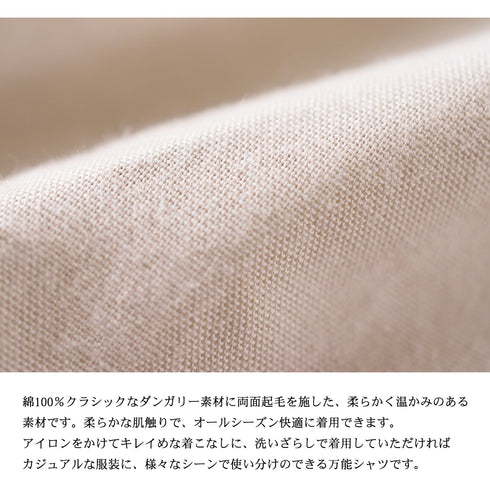 【日本製】 ワイシャツ メンズ ビジネス 長袖 ダンガリーシャツ 無地 レギュラーカラー ブラック(SNFG23-047-bk)