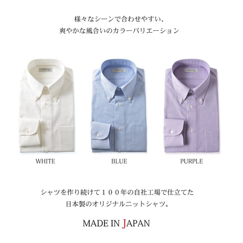【日本製】 オックスフォードシャツ メンズ 長袖 ビジネス ワイシャツ ボタンダウン 無地 ブルー(SNFG23-048-bl)