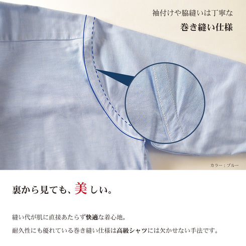 【日本製】 オックスフォードシャツ メンズ 長袖 ビジネス ワイシャツ ボタンダウン 無地 ブルー(SNFG23-048-bl)