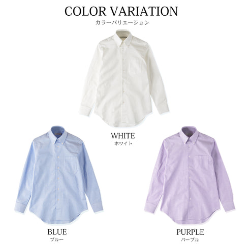 【日本製】 オックスフォードシャツ メンズ 長袖 ビジネス ワイシャツ ボタンダウン 無地 ブルー(SNFG23-048-bl)