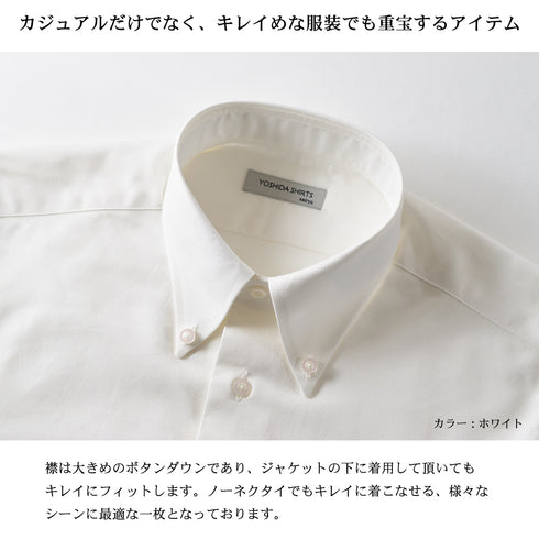 【日本製】 オックスフォードシャツ メンズ 長袖 ビジネス ワイシャツ ボタンダウン 無地 ブルー(SNFG23-048-bl)