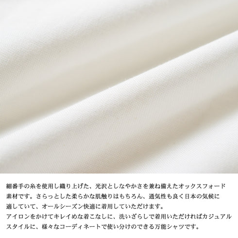 【日本製】 オックスフォードシャツ メンズ 長袖 ビジネス ワイシャツ ボタンダウン 無地 ブルー(SNFG23-048-bl)