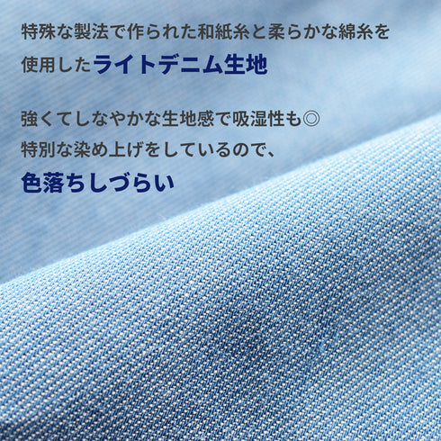 【日本製】 デニムシャツ メンズ 長袖 ビジネス ワイシャツ 無地 セミワイドカラー ブルー(SNFG24-086-bl)