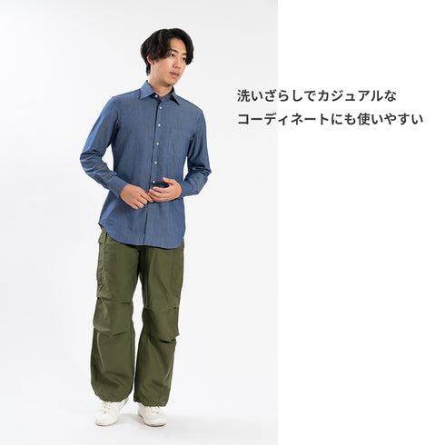 【日本製】 デニムシャツ メンズ 長袖 ビジネス ワイシャツ 無地 セミワイドカラー ブルー(SNFG24-086-bl)