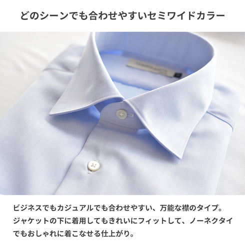 【日本製】 ワイシャツ メンズ 長袖 ビジネス 形態安定 綿100% セミワイドカラー ピンク(SNFG25-104-pi)