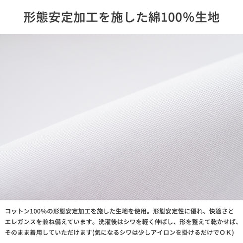 【日本製】 ワイシャツ メンズ 長袖 ビジネス 形態安定 綿100% セミワイドカラー ピンク(SNFG25-104-pi)