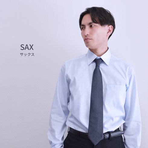 【日本製】 ワイシャツ メンズ 長袖 ビジネス 形態安定 綿100% レギュラーカラー ドビーコットン サックス(SNFG25-105-sa)