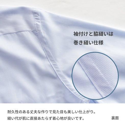 【日本製】 ワイシャツ メンズ 長袖 ビジネス 形態安定 綿100% レギュラーカラー ドビーコットン サックス(SNFG25-105-sa)