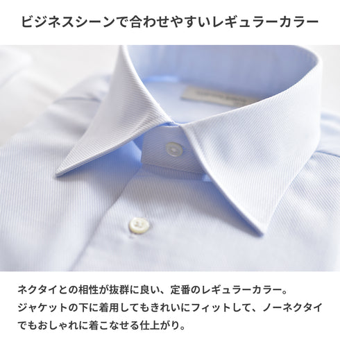 【日本製】 ワイシャツ メンズ 長袖 ビジネス 形態安定 綿100% レギュラーカラー ドビーコットン サックス(SNFG25-105-sa)