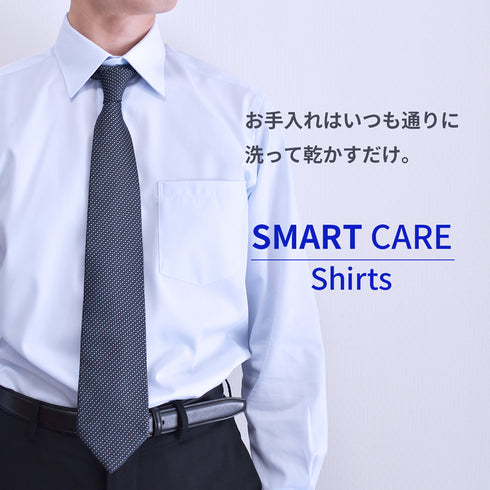 【日本製】 ワイシャツ メンズ 長袖 ビジネス 形態安定 綿100% レギュラーカラー ドビーコットン サックス(SNFG25-105-sa)