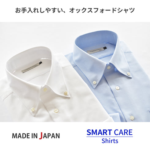 【日本製】 ワイシャツ メンズ 長袖 ビジネス オックスフォード セミワイドカラー サックス(SNFG25-106-sa)