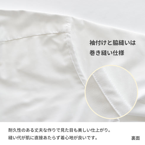 【日本製】 ワイシャツ メンズ 長袖 ビジネス オックスフォード セミワイドカラー サックス(SNFG25-106-sa)