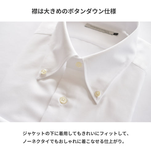 【日本製】 ワイシャツ メンズ 長袖 ビジネス オックスフォード セミワイドカラー サックス(SNFG25-106-sa)