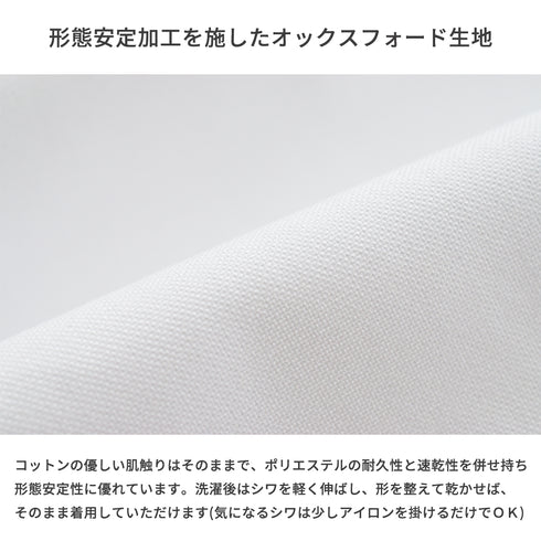 【日本製】 ワイシャツ メンズ 長袖 ビジネス オックスフォード セミワイドカラー サックス(SNFG25-106-sa)